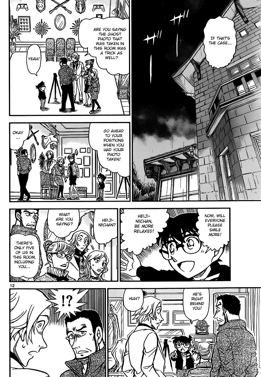 Read Detective Conan chapter 838 image 11 on Lezhin