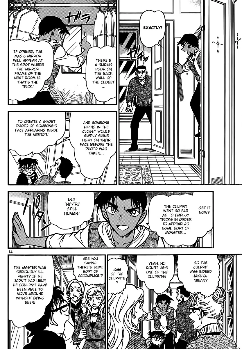 Read Detective Conan chapter 838 image 13 on Lezhin
