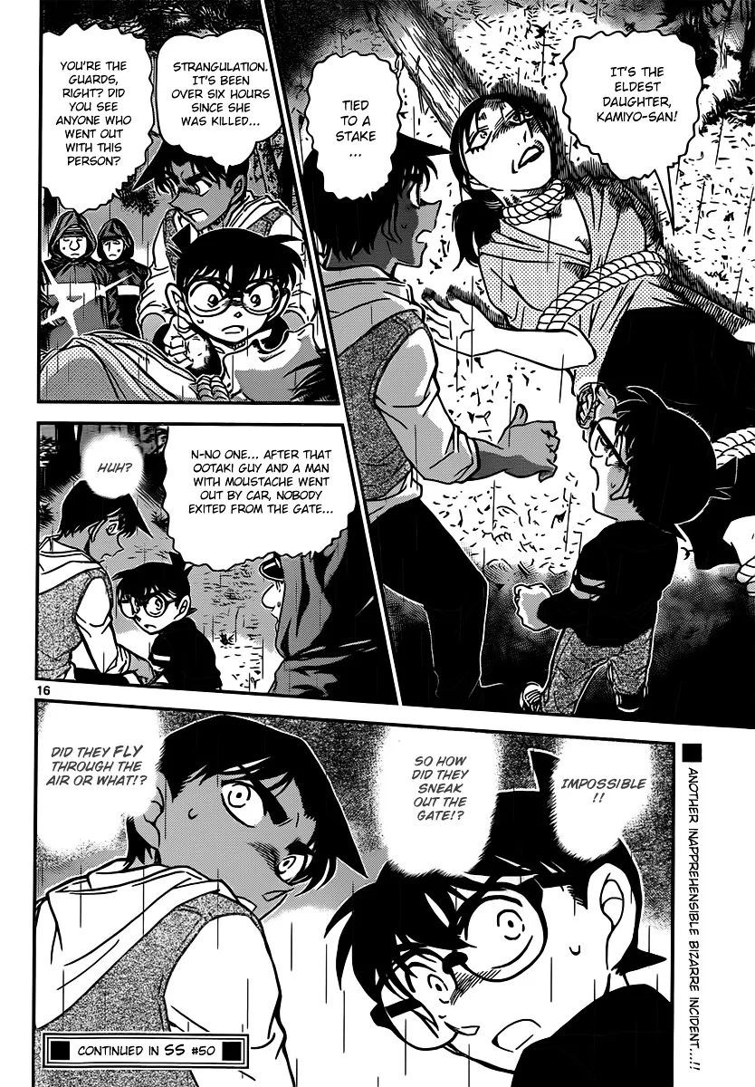 Read Detective Conan chapter 838 image 15 on Lezhin