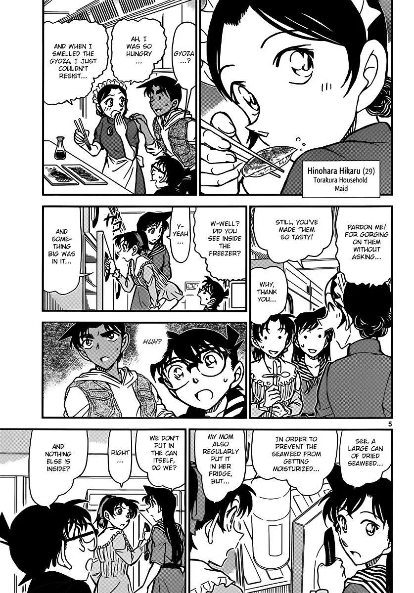 Read Detective Conan chapter 838 image 4 on Lezhin