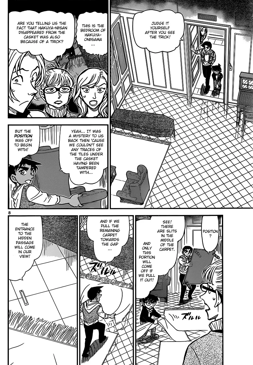 Read Detective Conan chapter 838 image 7 on Lezhin