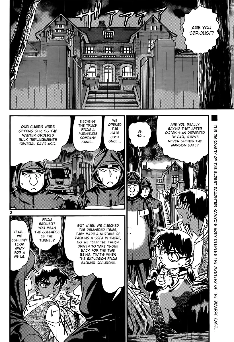Read Detective Conan chapter 839 image 1 on Lezhin