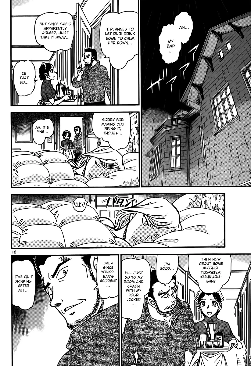 Read Detective Conan chapter 839 image 11 on Lezhin