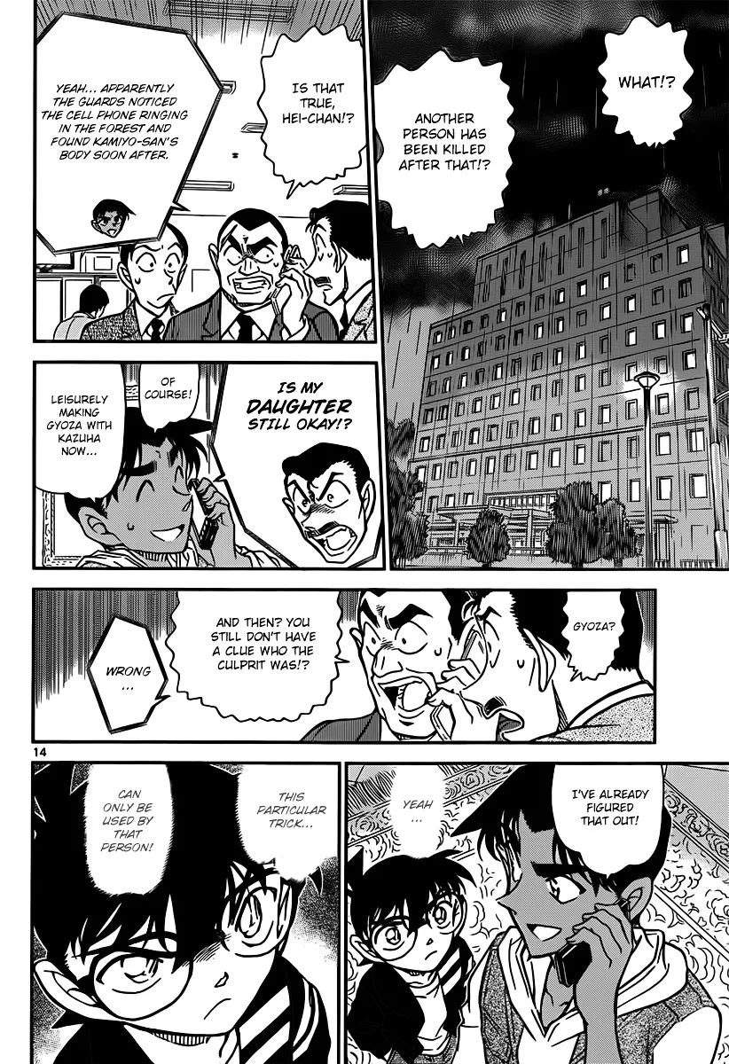 Read Detective Conan chapter 839 image 13 on Lezhin