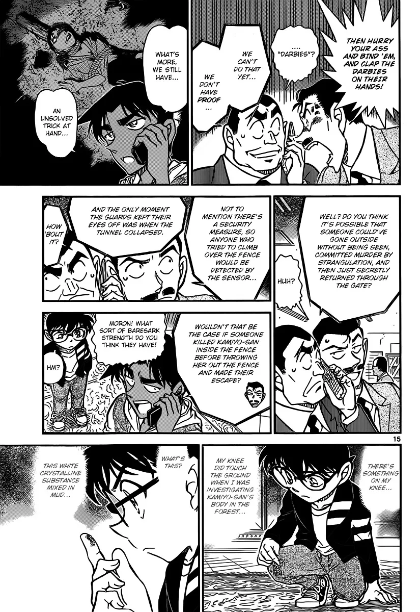 Read Detective Conan chapter 839 image 14 on Lezhin
