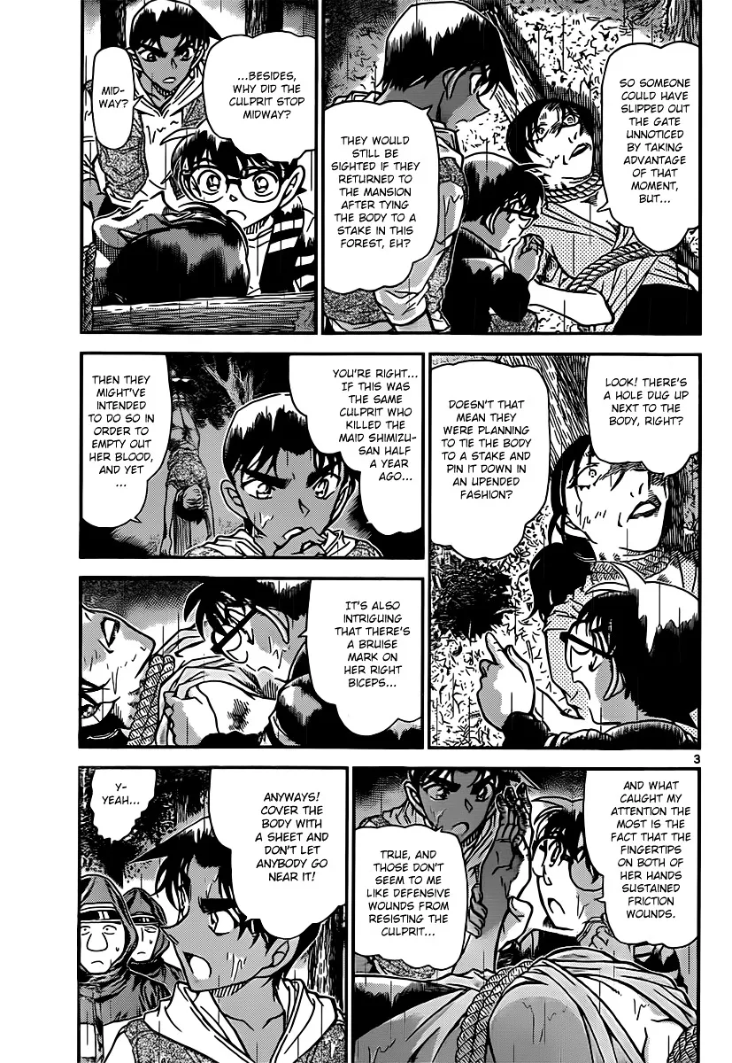 Read Detective Conan chapter 839 image 2 on Lezhin