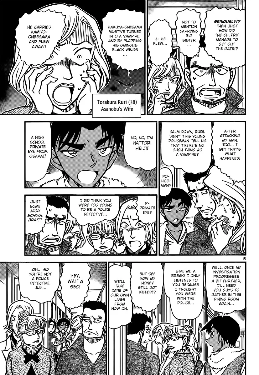 Read Detective Conan chapter 839 image 4 on Lezhin