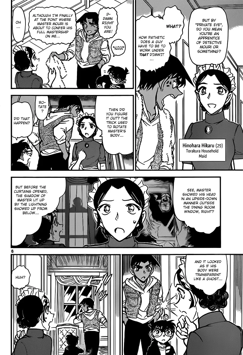 Read Detective Conan chapter 839 image 5 on Lezhin