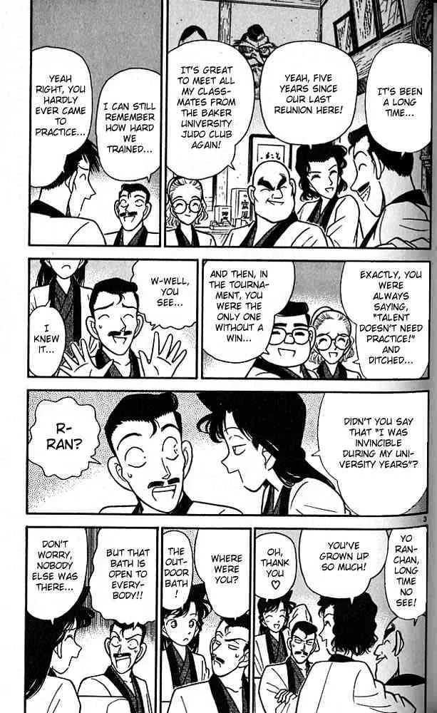 Read Detective Conan chapter 84 image 2 on Lezhin