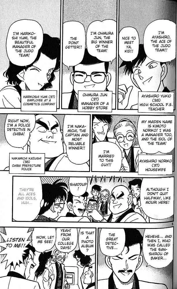Read Detective Conan chapter 84 image 4 on Lezhin