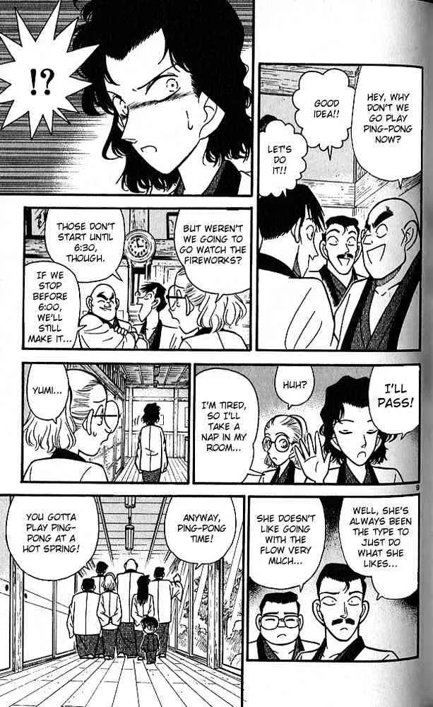 Read Detective Conan chapter 84 image 8 on Lezhin