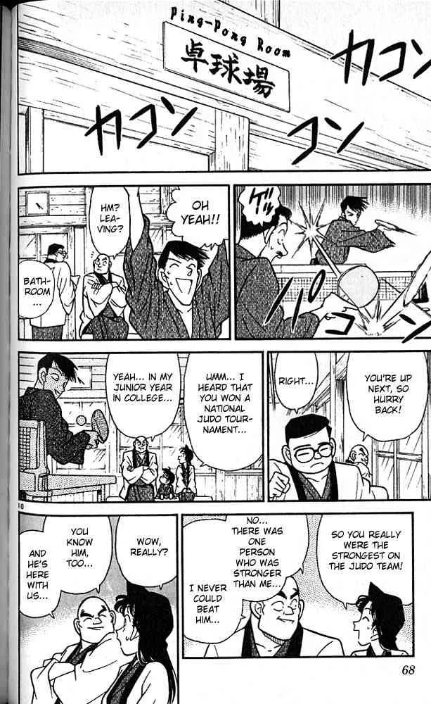 Read Detective Conan chapter 84 image 9 on Lezhin