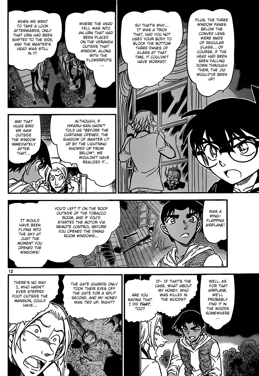 Read Detective Conan chapter 840 image 11 on Lezhin