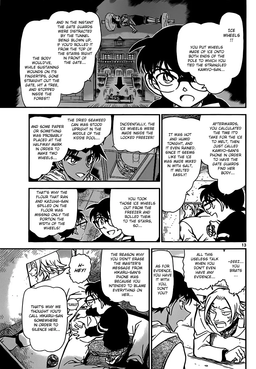 Read Detective Conan chapter 840 image 12 on Lezhin