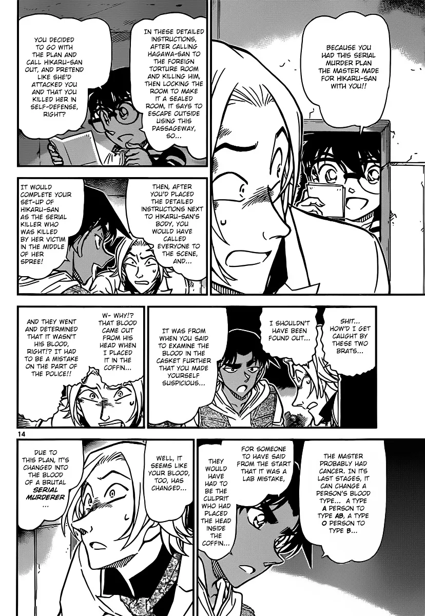 Read Detective Conan chapter 840 image 13 on Lezhin