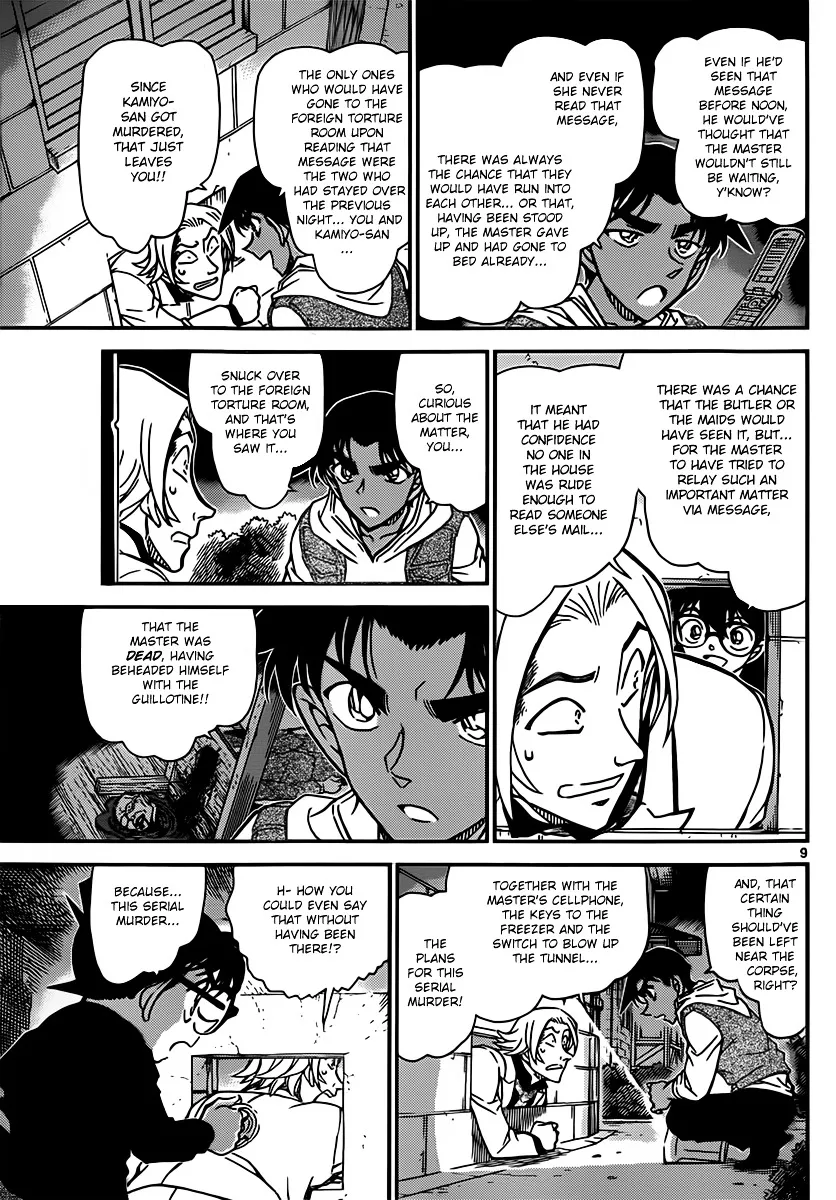 Read Detective Conan chapter 840 image 8 on Lezhin