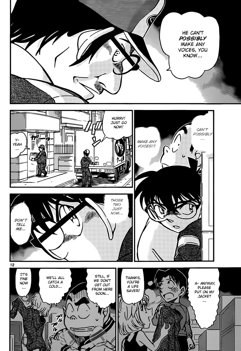 Read Detective Conan chapter 841 image 11 on Lezhin