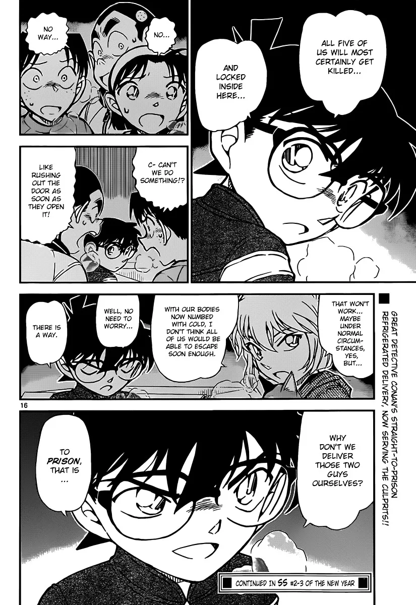 Read Detective Conan chapter 841 image 15 on Lezhin