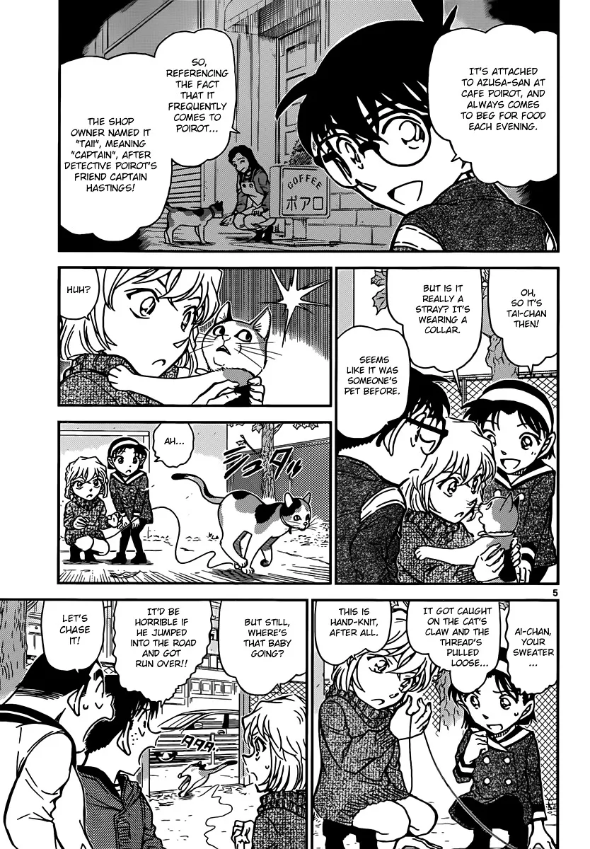 Read Detective Conan chapter 841 image 4 on Lezhin