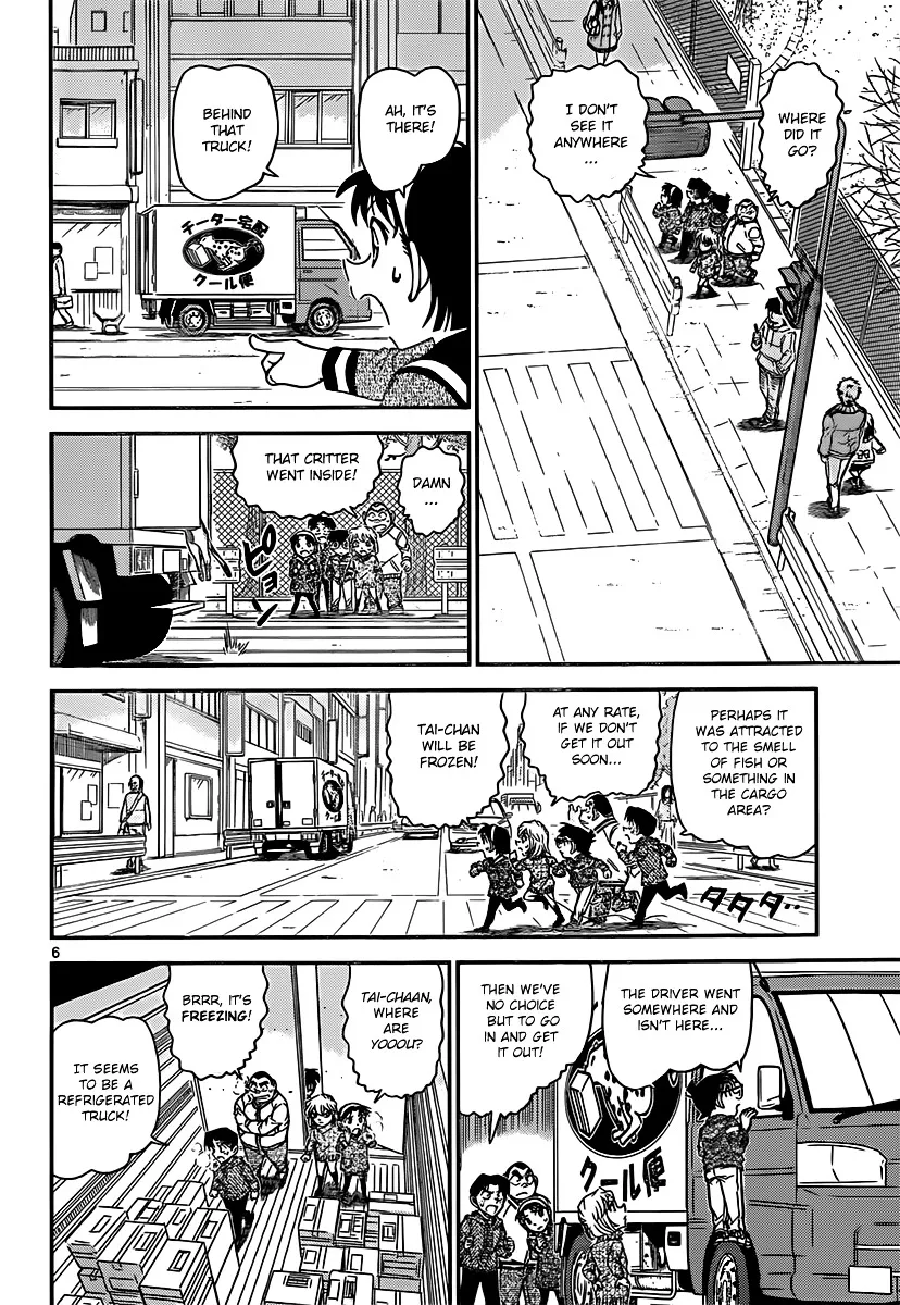 Read Detective Conan chapter 841 image 5 on Lezhin