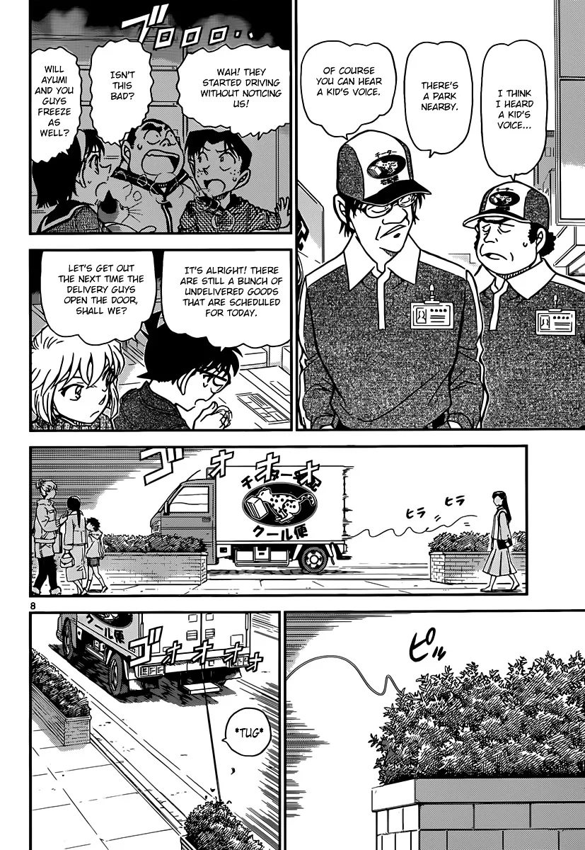 Read Detective Conan chapter 841 image 7 on Lezhin
