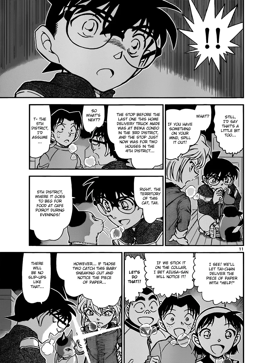 Read Detective Conan chapter 842 image 10 on Lezhin
