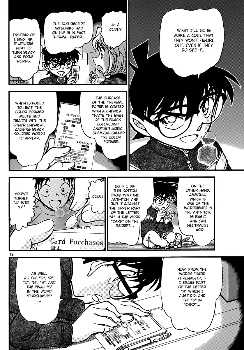 Read Detective Conan chapter 842 image 11 on Lezhin