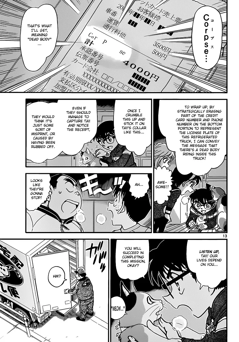 Read Detective Conan chapter 842 image 12 on Lezhin