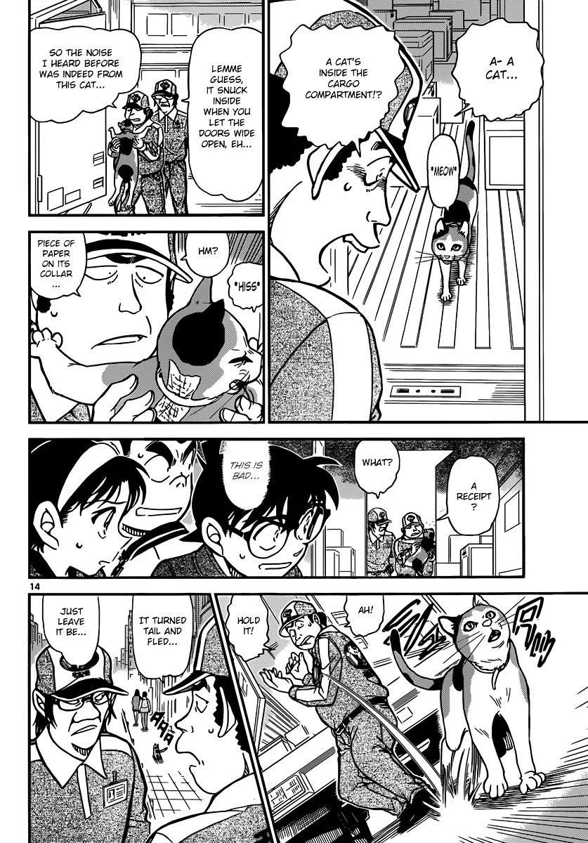 Read Detective Conan chapter 842 image 13 on Lezhin