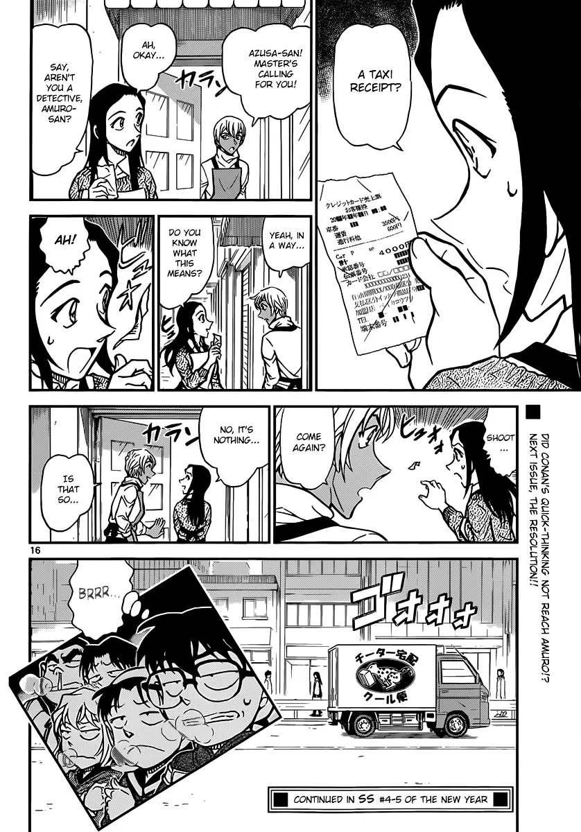 Read Detective Conan chapter 842 image 15 on Lezhin