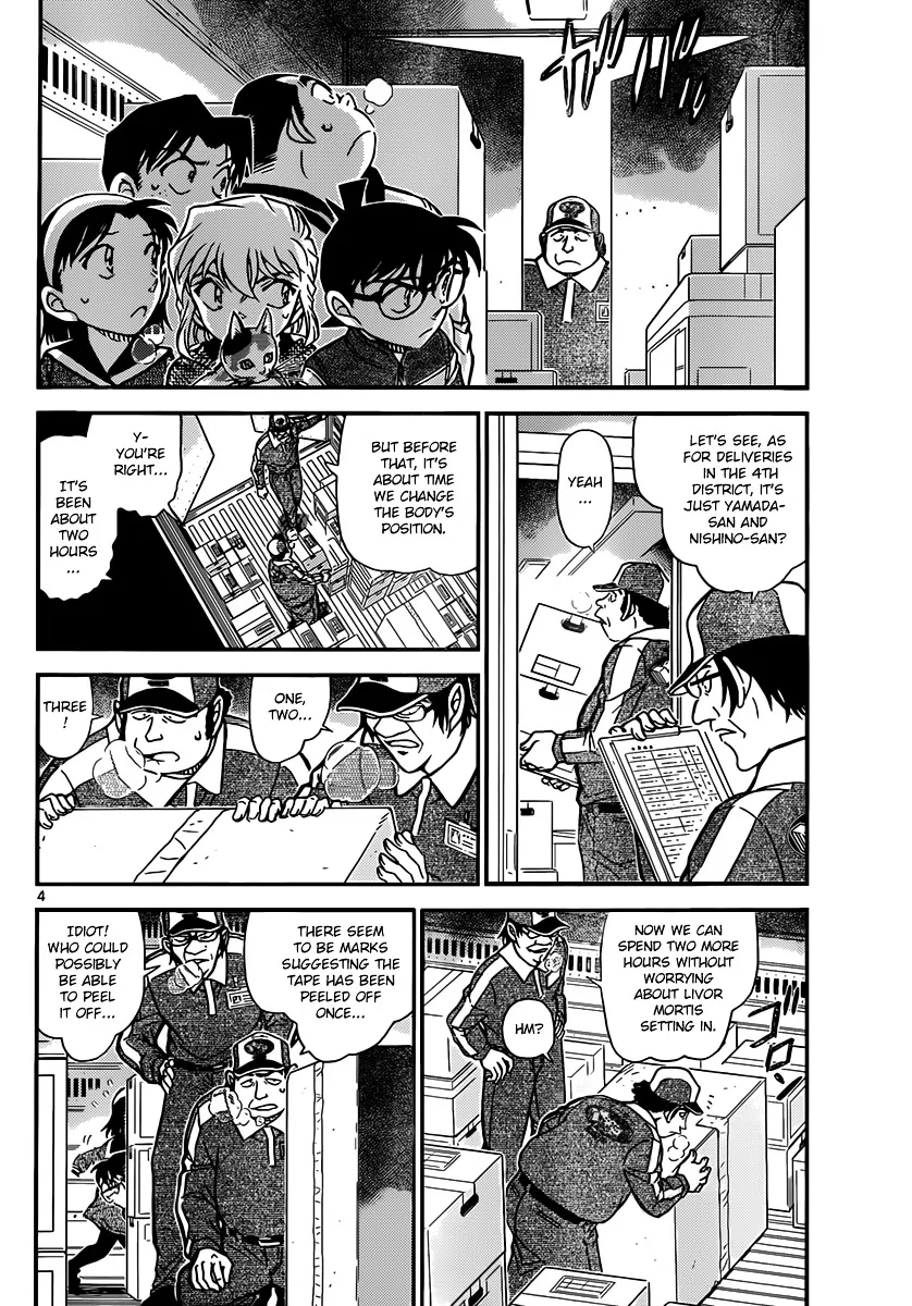 Read Detective Conan chapter 842 image 3 on Lezhin