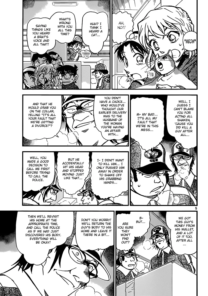 Read Detective Conan chapter 842 image 4 on Lezhin