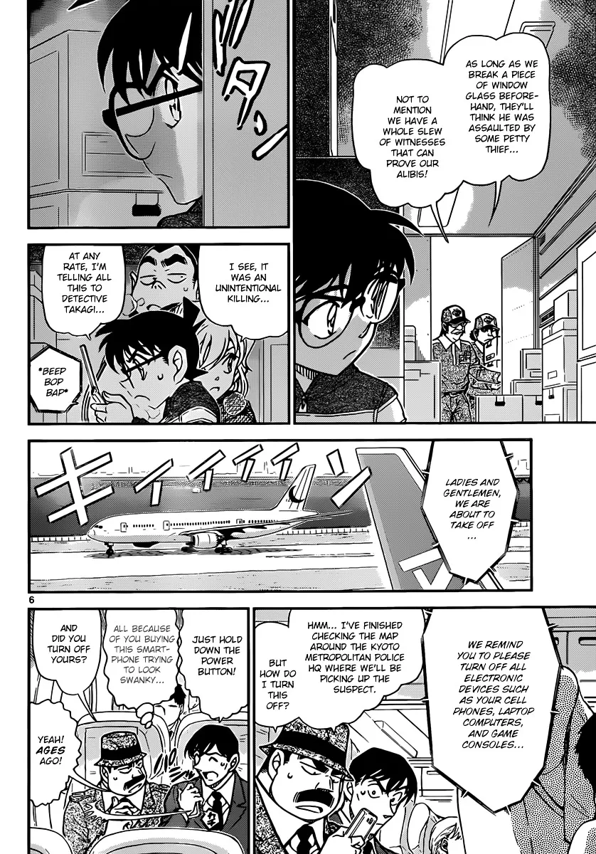 Read Detective Conan chapter 842 image 5 on Lezhin