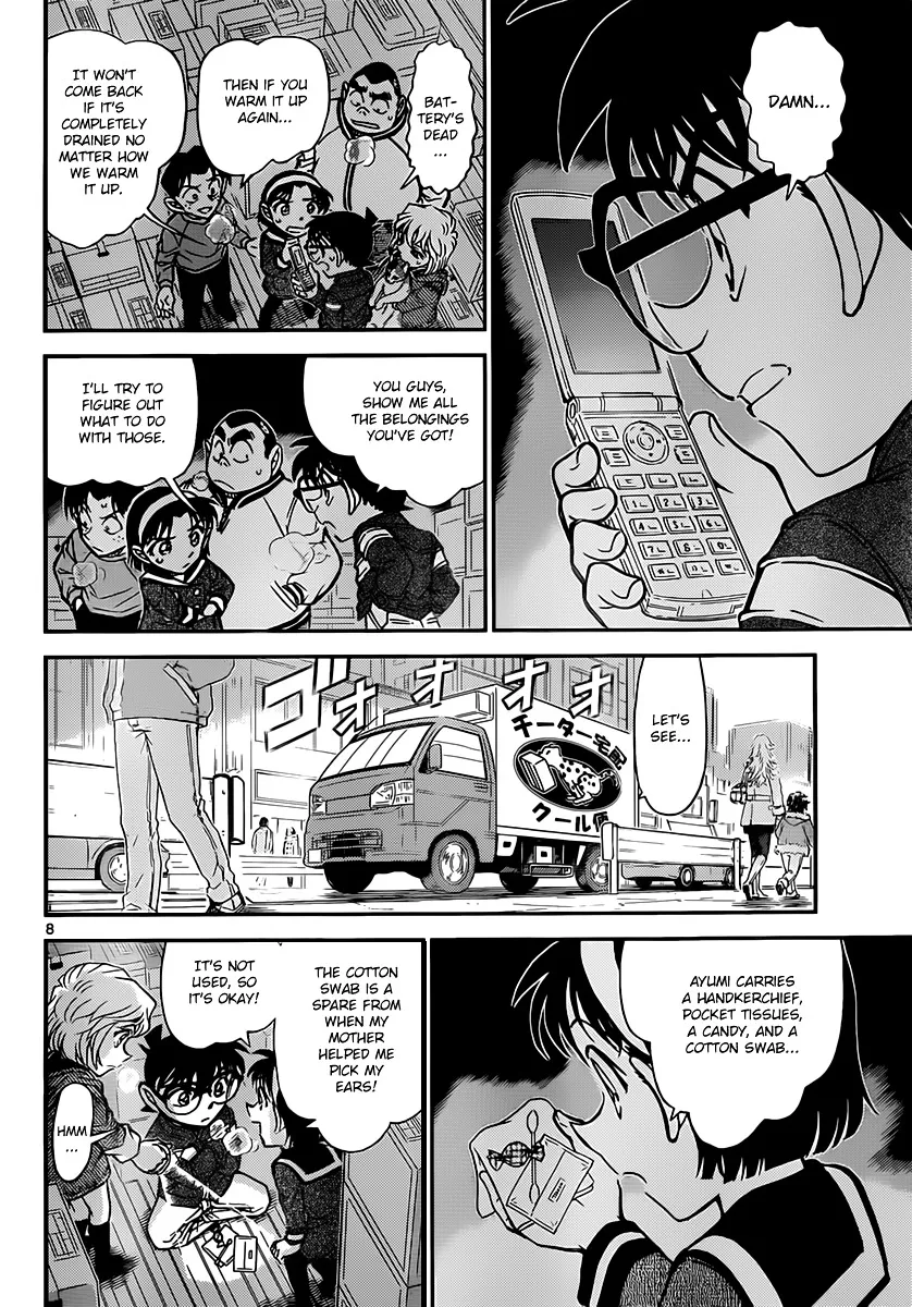 Read Detective Conan chapter 842 image 7 on Lezhin