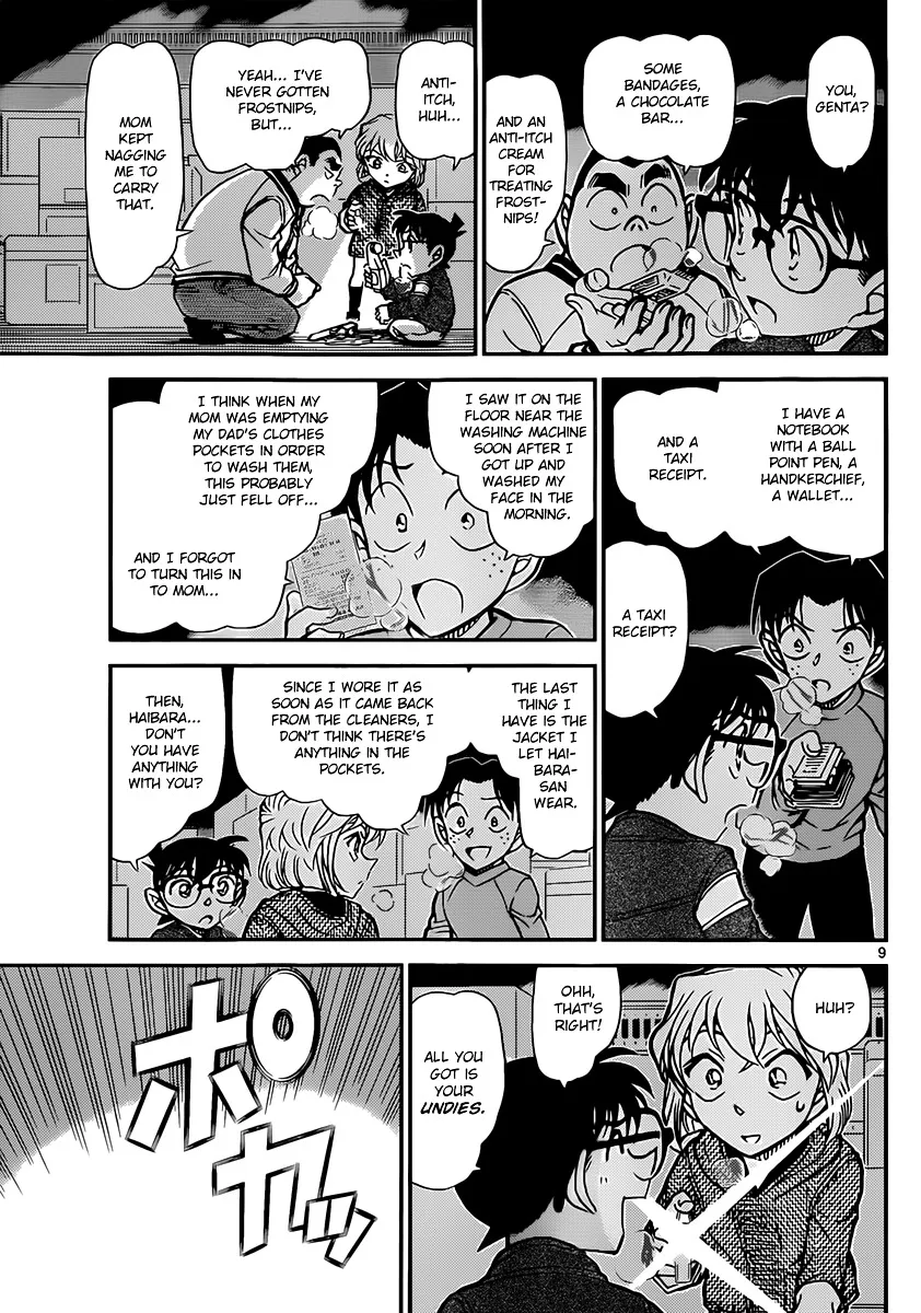 Read Detective Conan chapter 842 image 8 on Lezhin