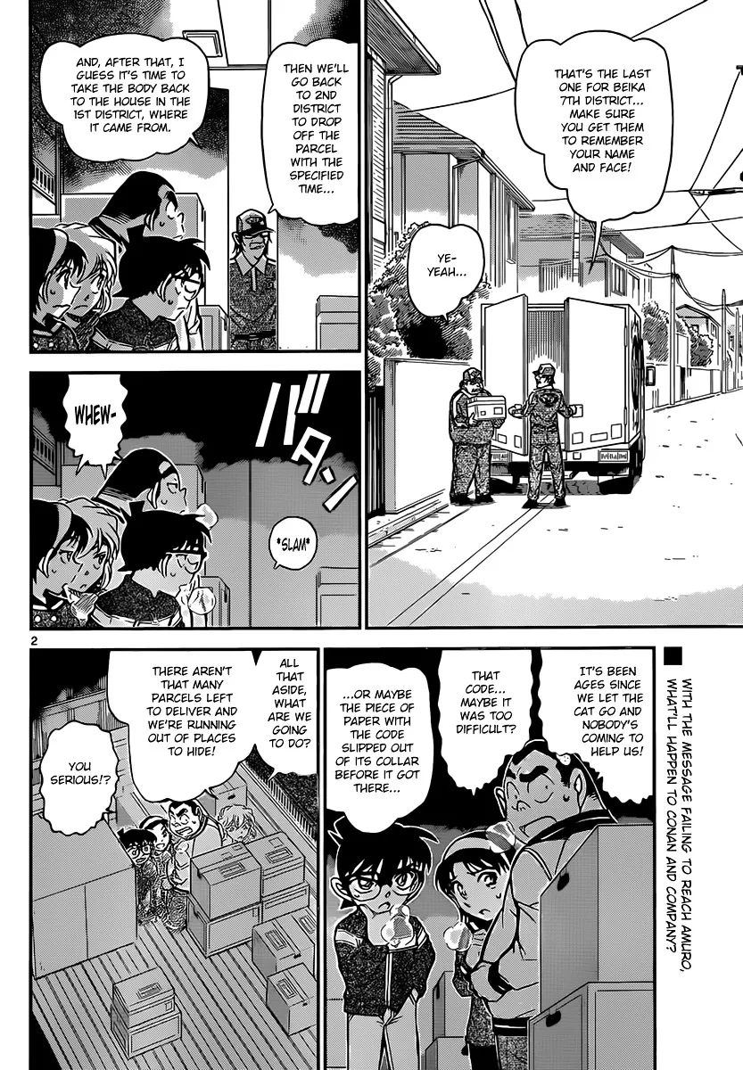 Read Detective Conan chapter 843 image 1 on Lezhin