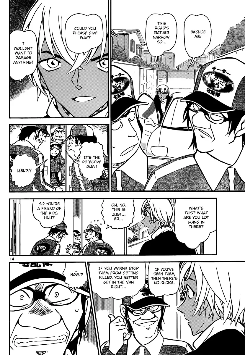 Read Detective Conan chapter 843 image 13 on Lezhin
