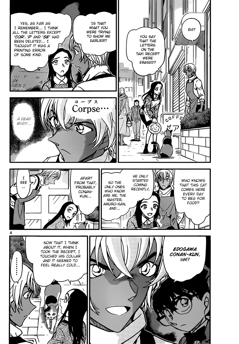 Read Detective Conan chapter 843 image 3 on Lezhin