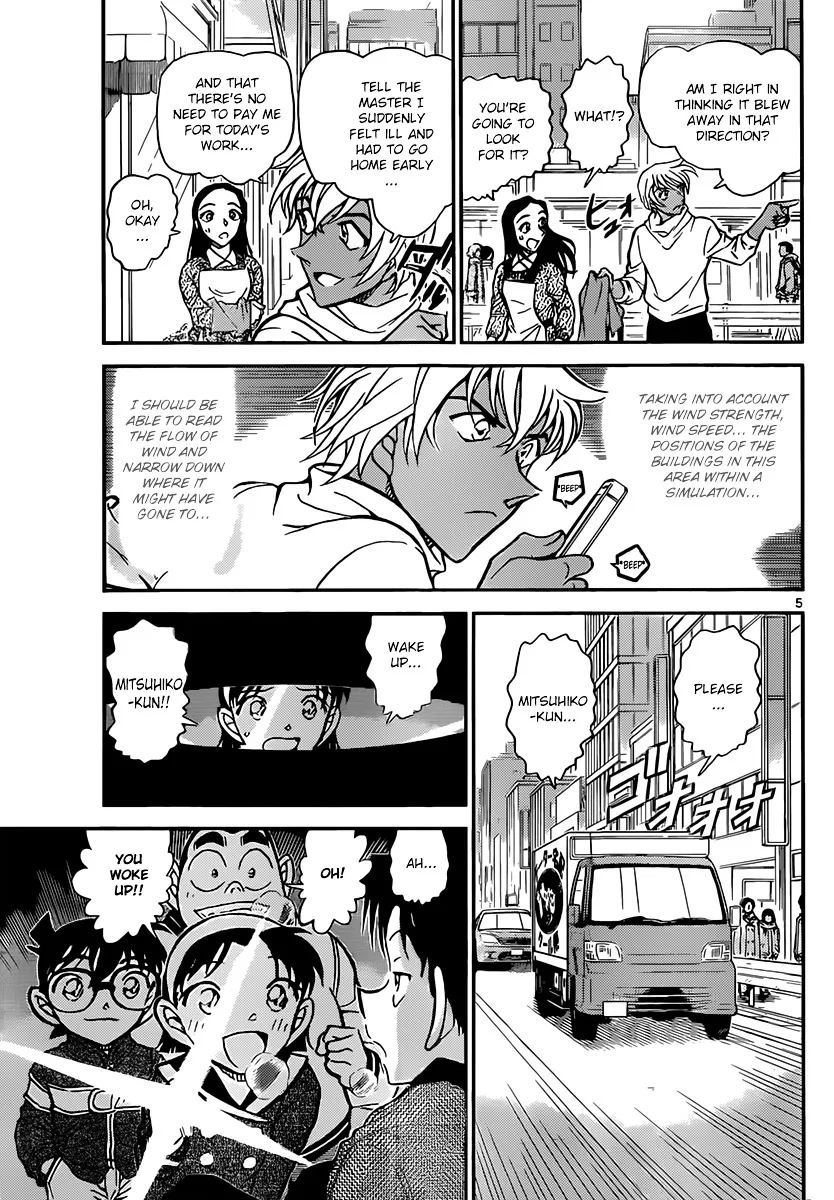 Read Detective Conan chapter 843 image 4 on Lezhin