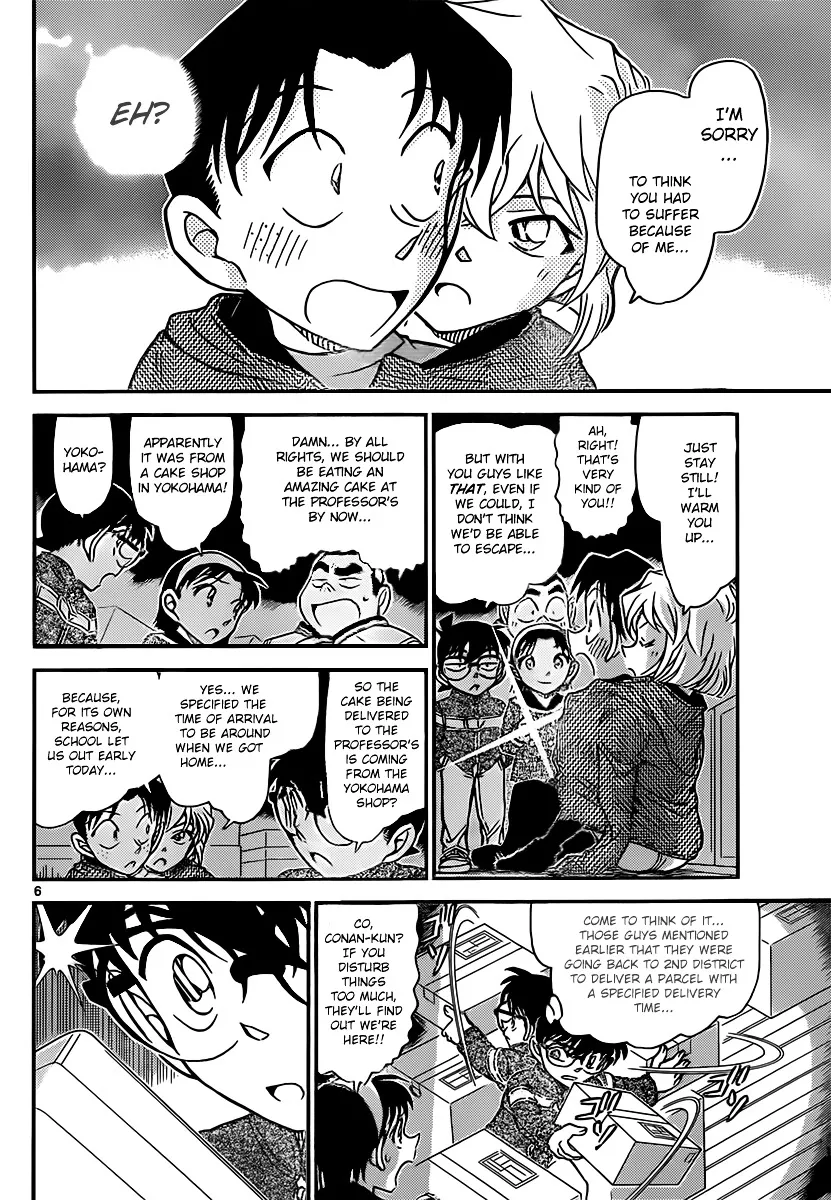 Read Detective Conan chapter 843 image 5 on Lezhin