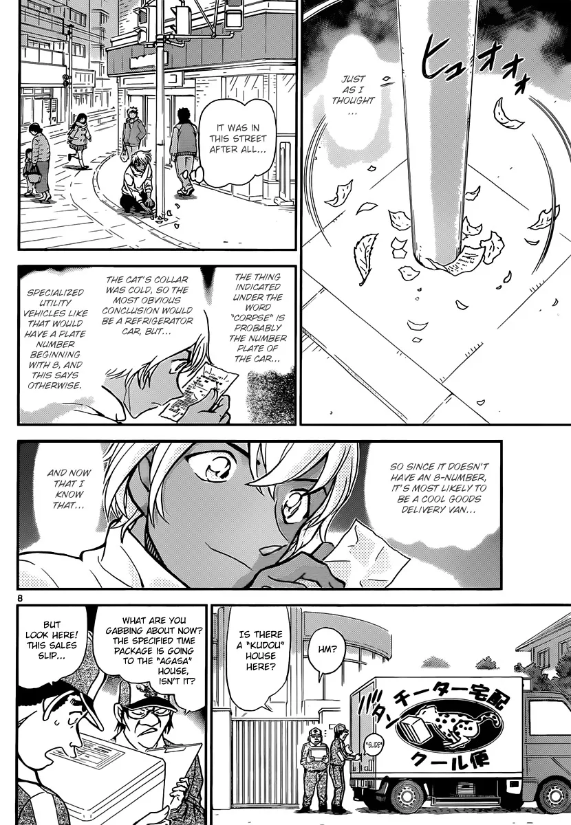 Read Detective Conan chapter 843 image 7 on Lezhin