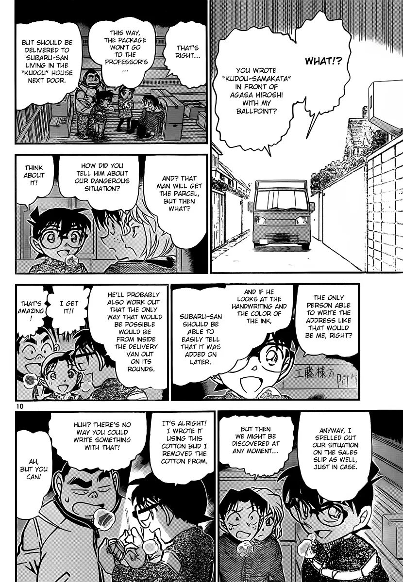 Read Detective Conan chapter 843 image 9 on Lezhin