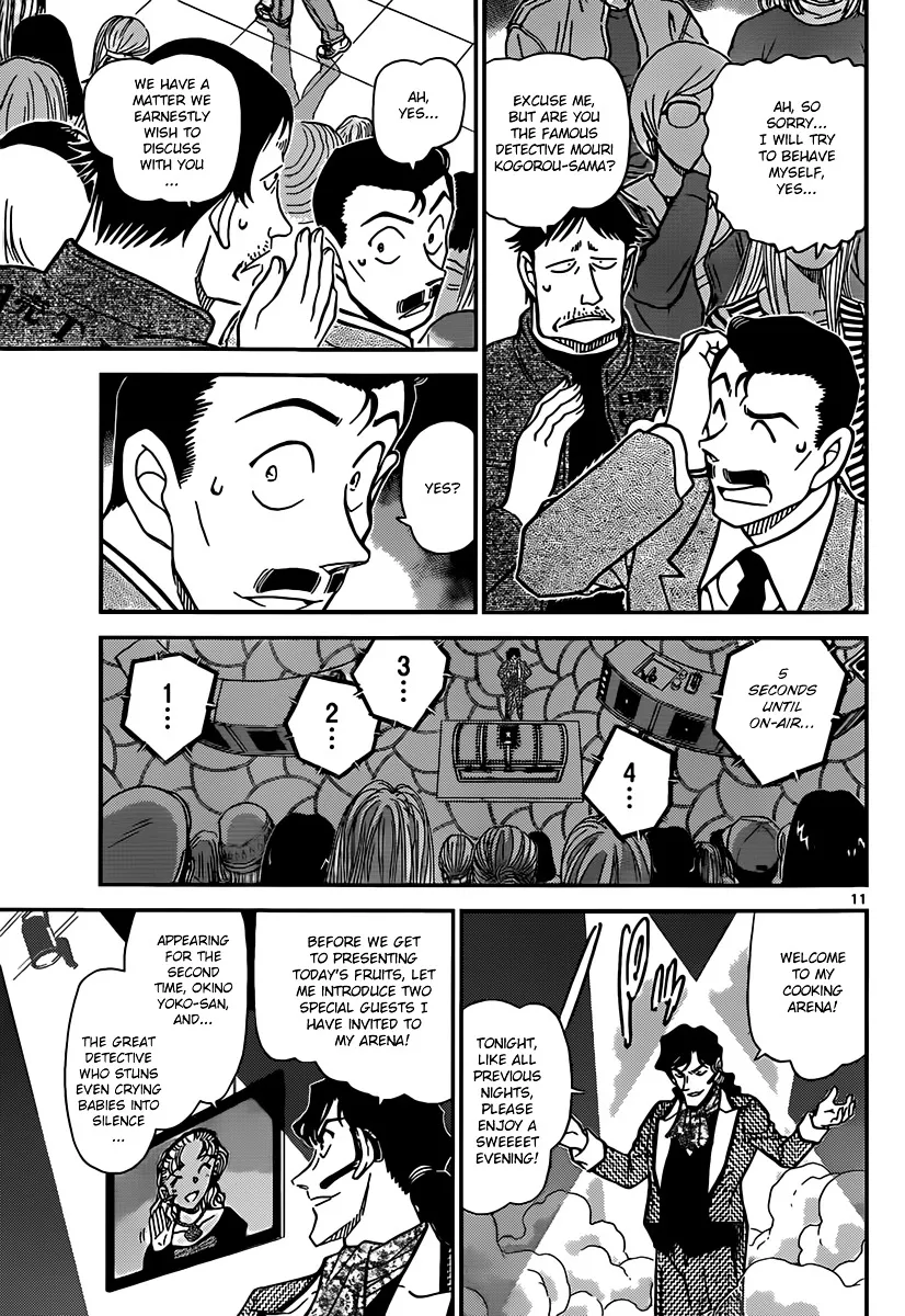 Read Detective Conan chapter 844 image 10 on Lezhin
