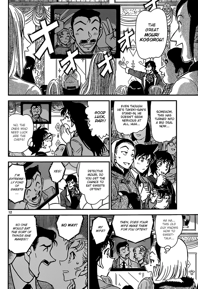 Read Detective Conan chapter 844 image 11 on Lezhin