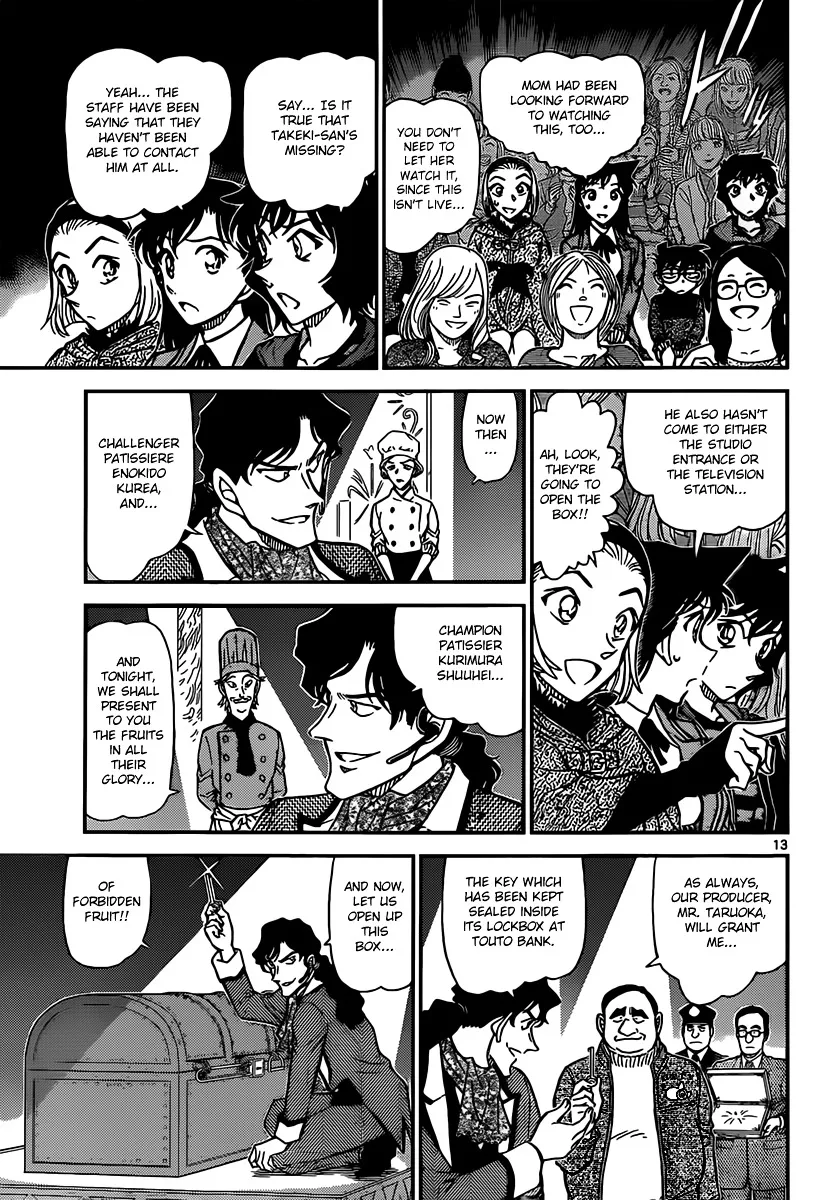 Read Detective Conan chapter 844 image 12 on Lezhin