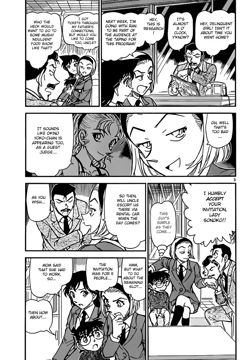 Read Detective Conan chapter 844 image 2 on Lezhin