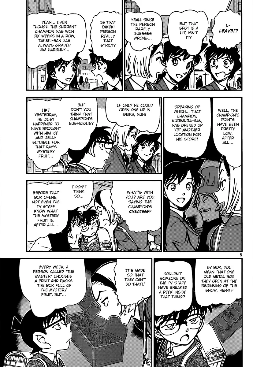 Read Detective Conan chapter 844 image 4 on Lezhin