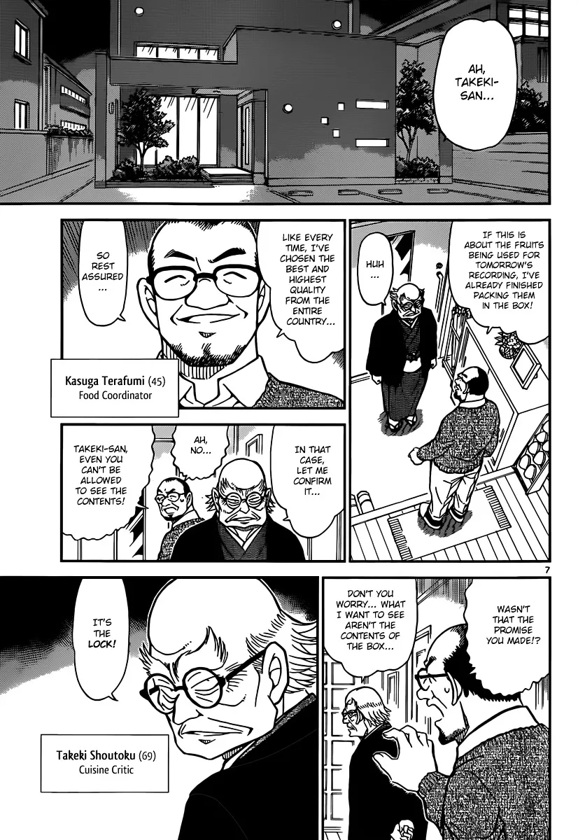 Read Detective Conan chapter 844 image 6 on Lezhin