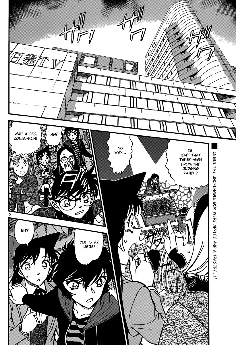 Read Detective Conan chapter 845 image 1 on Lezhin