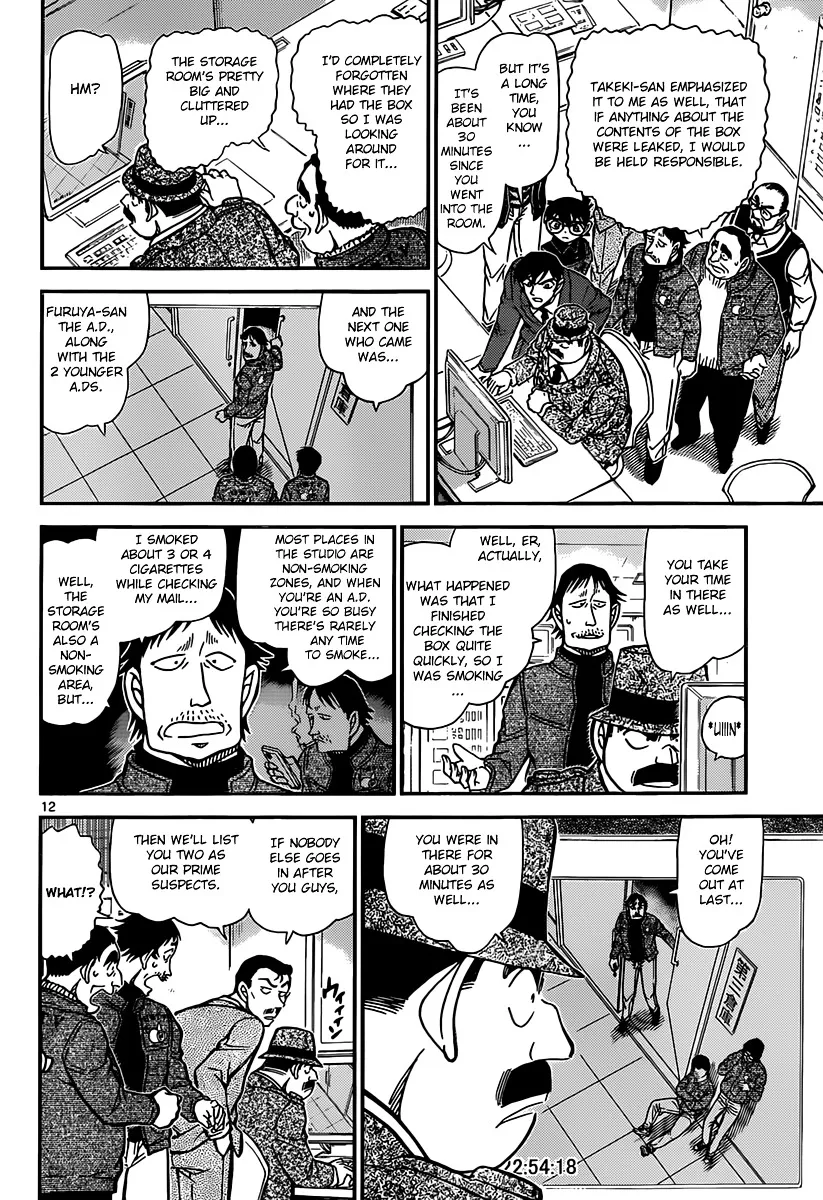 Read Detective Conan chapter 845 image 11 on Lezhin